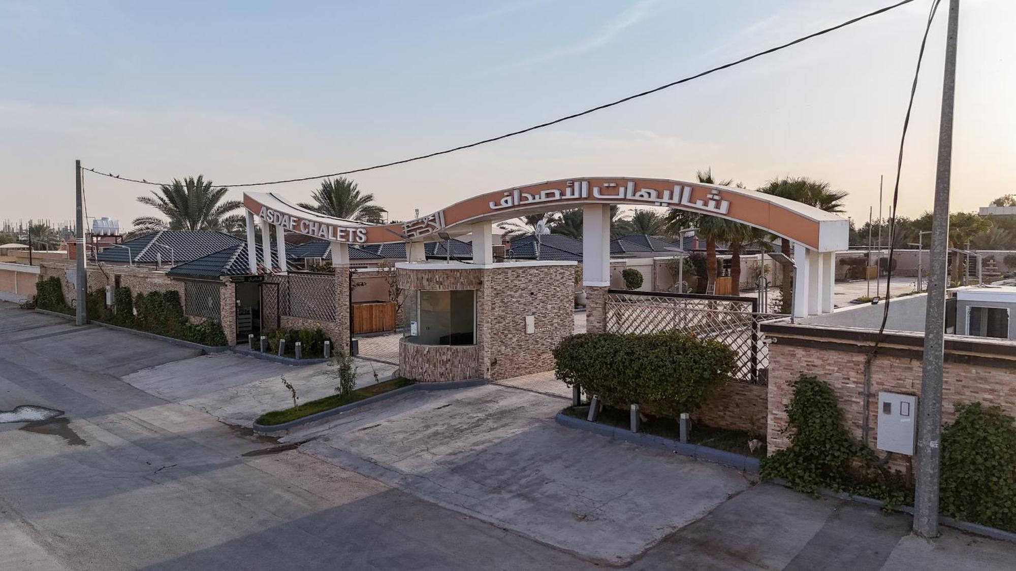 Alasdaf Chalets Riyadh Eksteriør bilde